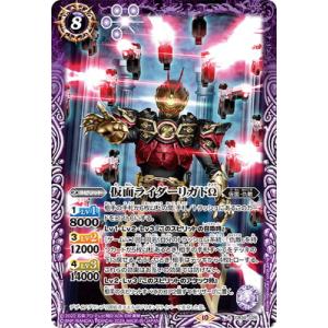 BANDAI（バンダイ） バトルスピリッツ コラボブースター 仮面ライダー