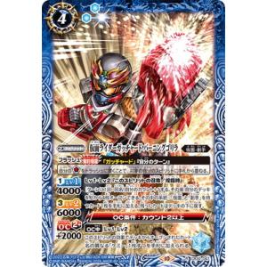 バトルスピリッツ CB30-047 仮面ライダー...の商品画像