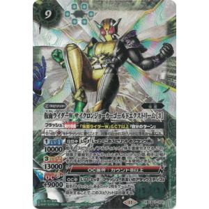 BANDAI バトルスピリッツ P20-10 仮面ライダーディケイド(ネオ BANDAI バトルスピリッツ P20-10 仮面ライダーディケイド(ネオ
