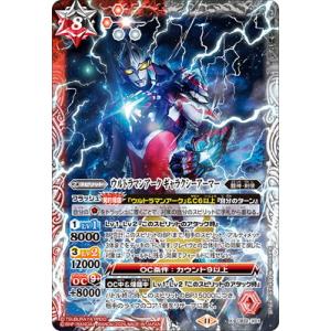 バトルスピリッツ CB32-X01 ウルトラマンアーク ギャラクシーアーマー X【2024】