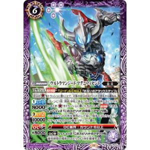 バトルスピリッツ CB32-019 ウルトラマンジード マグニフィセント R【2024】