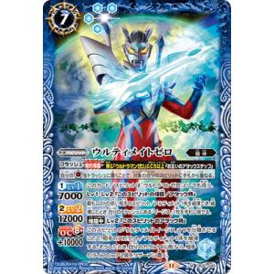 バトルスピリッツ CB32-045 ウルティメイトゼロ M【2024】