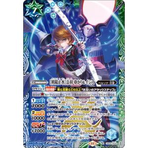 バトルスピリッツ CB33-X02 ［明鏡止水］岳羽 ゆかり＆イシス X【2025】