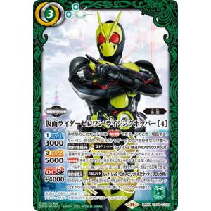 バトルスピリッツ CB34-CX03 仮面ライダーゼロワン ライジングホッパー 契約X【2025】