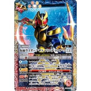 バトルスピリッツ CB34-X01 仮面ライダーアギト トリニティフォーム X【2025】