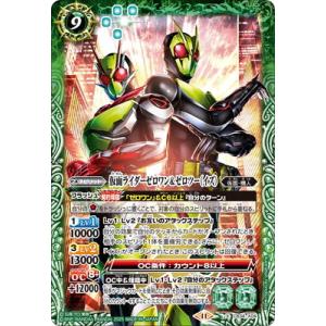 バトルスピリッツ CB34-X04 仮面ライダーゼロワン＆ゼロツー（イズ） X【2025】