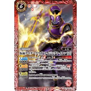 バトルスピリッツ CB34-012 仮面ライダークウガ ライジングタイタン R【2025】