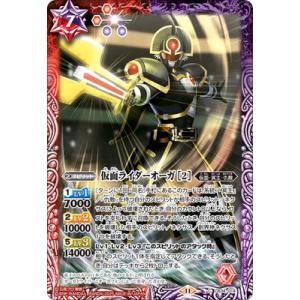 バトルスピリッツ CB34-014 仮面ライダーオーガ【2025】