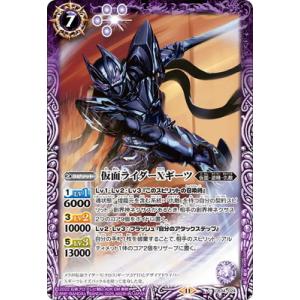 バトルスピリッツ CB34-024 仮面ライダーXギーツ【2025】