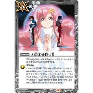 パラレル】ユニオンアリーナ PC01BT/IMS-3-043 芹沢 あさひ (PcSR