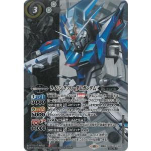 バトルスピリッツ 【SECRET】CBX01-CX01 ライジングフリーダムガンダム 契約X