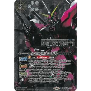 BANDAI（バンダイ） バトルスピリッツ BSC45-XV01 龍星皇メテオヴルム