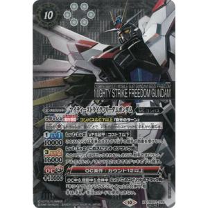 BANDAI（バンダイ） バトルスピリッツ BS66-X08 極聖機獣アルベド