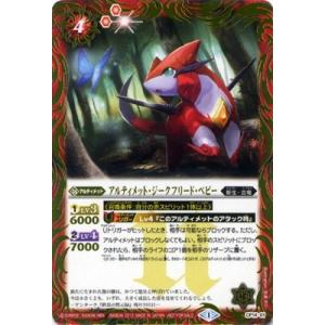 MTG □青/日本語版□(110)《航路の作成/Chart a Course》ブルーム