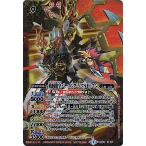 SECRET】バトルスピリッツ BS74-AX01 戦極轟武将ムドウ (AXレア) 契約