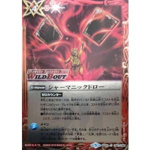 【3枚セット】ストリームドロー(WINNER)　(BS60-096) C】ストリームドロー（SECRET）[ヘファイストス]《BS60-096》