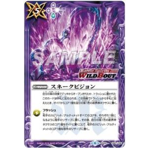 BANDAI バトルスピリッツ 【バトスピチャンピオンシップ2024 BANDAI バトルスピリッツ 【バトスピチャンピオンシップ2024
