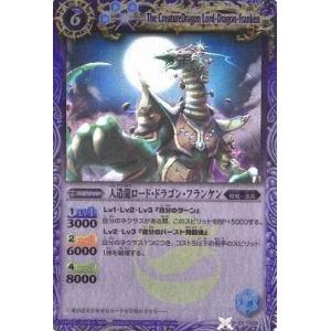 バトルスピリッツ SD51 Amazon.co.jp: バトルスピリッツ メガデッキ ダブルノヴァデッキ