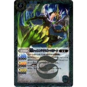 BANDAI（バンダイ） バトルスピリッツ PX25-02 コアの光主・百瀬 勇貴