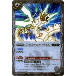 BANDAI（バンダイ） バトルスピリッツ 【BS50】BS38-X02 獄土の四魔卿
