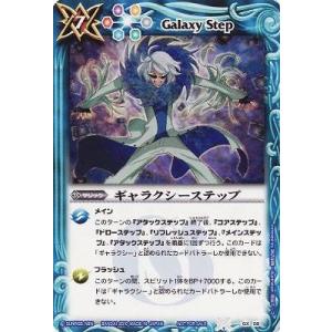 BANDAI（バンダイ） バトルスピリッツ/GX02 ヴィクトリードロー : フル