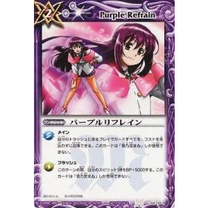 BANDAI（バンダイ） バトルスピリッツ/GX25 ボンバースト : フル