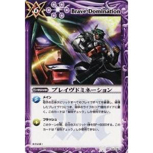 遊戯王 ラッシュデュエル RD/KP23-JP049 ネクメイド・スティッチ (日本