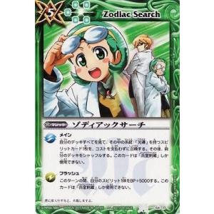 BANDAI（バンダイ） バトルスピリッツ/GX25 ボンバースト : フル