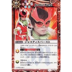 BANDAI（バンダイ） バトルスピリッツ/GX25 ボンバースト : フル