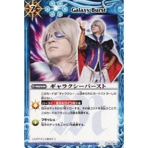 バトルスピリッツ BS71-CP03 英雄獣の翼刃ディオハルパー (CP