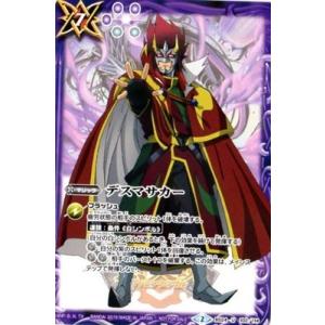 BANDAI（バンダイ） バトルスピリッツ 【プレミアムカードコレクション