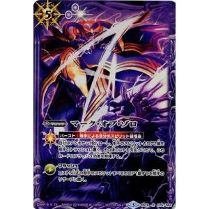 BANDAI（バンダイ） バトルスピリッツ 【プレミアムカードコレクション