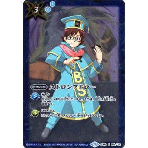 BANDAI（バンダイ） バトルスピリッツ 【イラスト違い】BS71-077