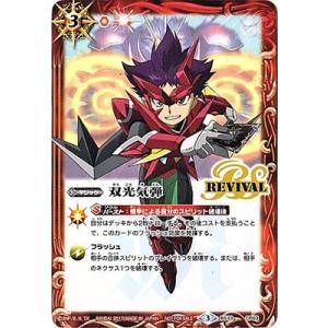 BANDAI（バンダイ） バトルスピリッツ 【バトスピチャンピオンシップ25