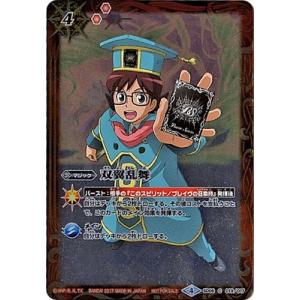 BANDAI（バンダイ） バトルスピリッツ 【バトスピチャンピオンシップ25