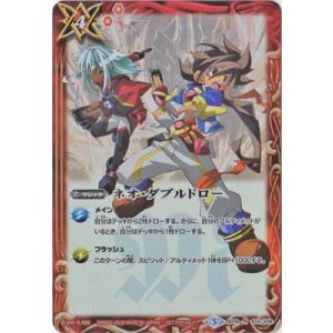 BANDAI（バンダイ） バトルスピリッツ 【バトスピチャンピオンシップ25