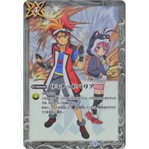 BANDAI（バンダイ） バトルスピリッツ 【バトスピチャンピオンシップ25