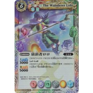 BANDAI バトルスピリッツ/ワイルドバウトオリジナルプレイマット BANDAI バトルスピリッツ/ワイルドバウトオリジナルプレイマット