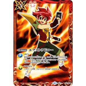 バトルスピリッツ 26RCB01-X02 仮面ライダー鎧武 極アームズ (Xレア