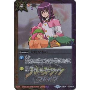 遊戯王 VJMP-JP291 カプセル・モンスター・チェス (日本語版 ウルトラ