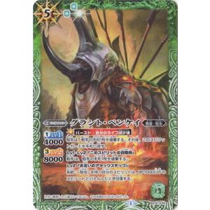 バトルスピリッツ　獅機龍神ストライクヴルムレオXV　シークレット　バトスピ 星座】【SECRET】BSC49-XV08獅機龍神ストライクヴルム・レオXV XV