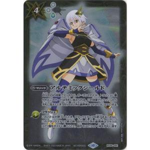 バトルスピリッツ サジッタフレイムLT（レア） 巡る星々（BSC49） 089