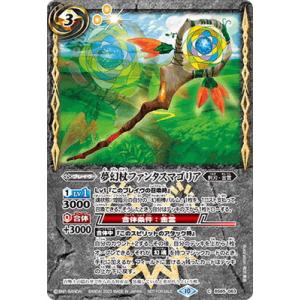 ドラゴンボールスーパーカードゲーム フュージョンワールド