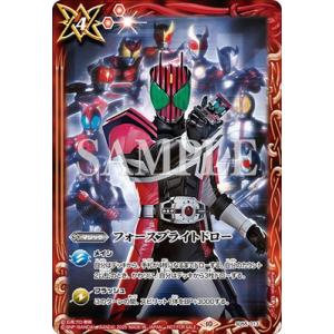 BANDAI バトルスピリッツ/CB08-X03 仮面ライダーブレイド キング