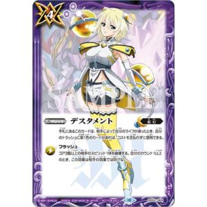 デジモン デジモンカードゲーム P-187 マスティモン P【BT-21BOX購入