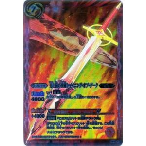 【SECRET】バトルスピリッツ CB34-XX01 仮面ライダーゼロスリー (XXレア) コラボブースター 仮面ライダー 善悪の選択 Amazon.co.jp: バトルスピリッツ 仮面ライダーゼロスリー（XX