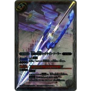 BANDAI UNION ARENA UAPR/MHA-1-085 爆豪 勝己 SR : フル BANDAI UNION ARENA UAPR/MHA-1-085 爆豪 勝己 SR : フル