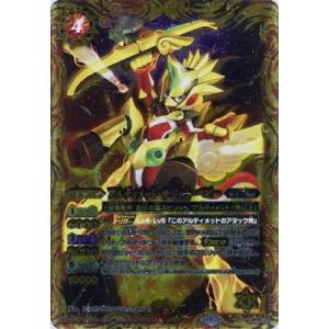 アルティメットジークヴルムノヴァ(X)(BS26-X03)(2016年) バトル