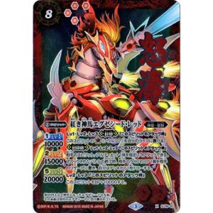 BANDAI（バンダイ） バトルスピリッツ BS74-086 キズナリターン R
