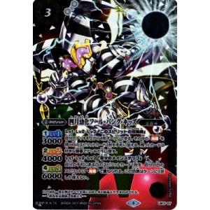 バトルスピリッツ BS76-CP06 聖導神兵ターロス・ゴレム (CP